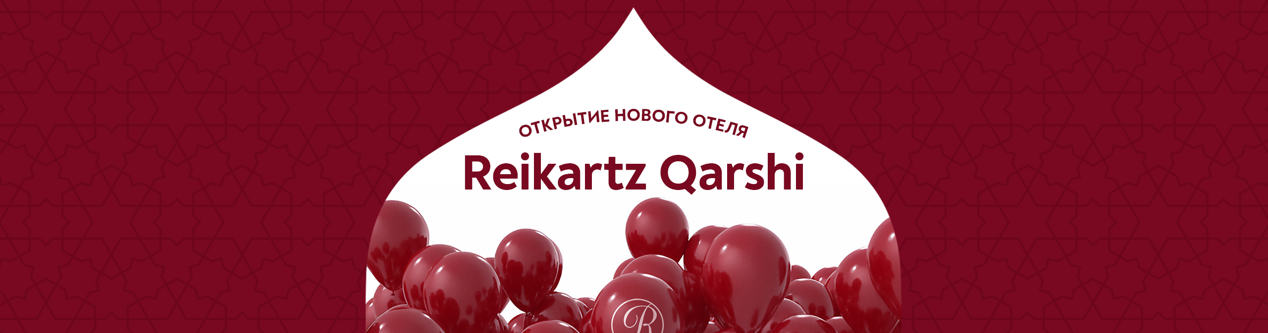 New hotel in Karshi 🏨✨